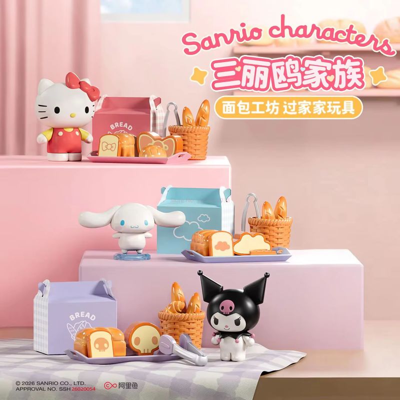 Kitchen Baking Gifts - ซานริโอ ออล คิทเช่น ซีรีส์ บลายด์บ็อกซ์ เฮลโล
